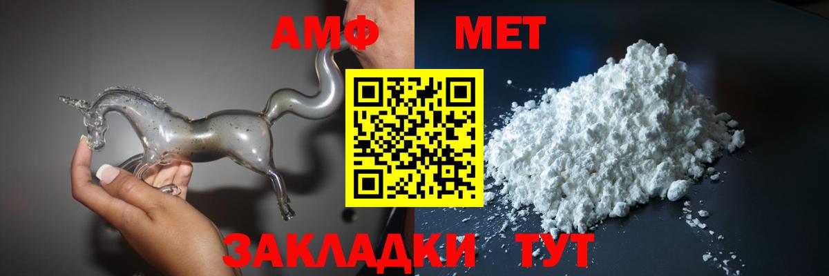 мориарти как зайти  Вход с VPN  Карабулак  АМФ  Amphetamine 97%  АМФ 