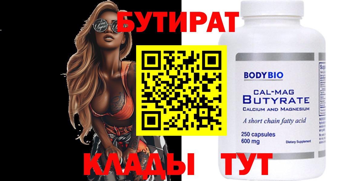 Конопля  ГЕРОИН  Карабулак  A PVP СК кристаллы  Меф   КЕТАМИН  Cocaine  Гашиш 