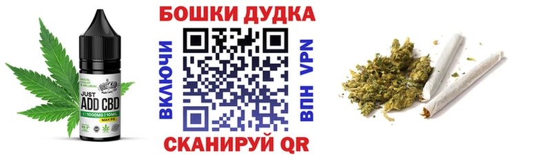 Cannafood конопля  Карабулак 