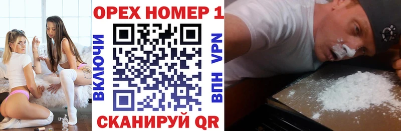Кокаин 97%  Карабулак 
