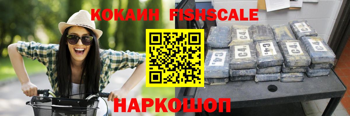COCAIN VHQ Карабулак
