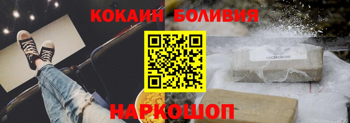COCAIN Columbia  Кокаин Колумбийский  Карабулак  Вход с VPN 
