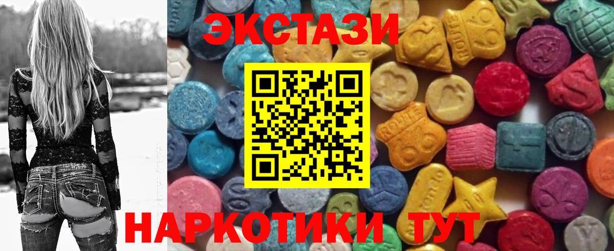 Канабис  ГАШ  Метамфетамин  Кокаин  Меф кристаллы  Карабулак  Вход с VPN  MDMA  ГАШИШ 