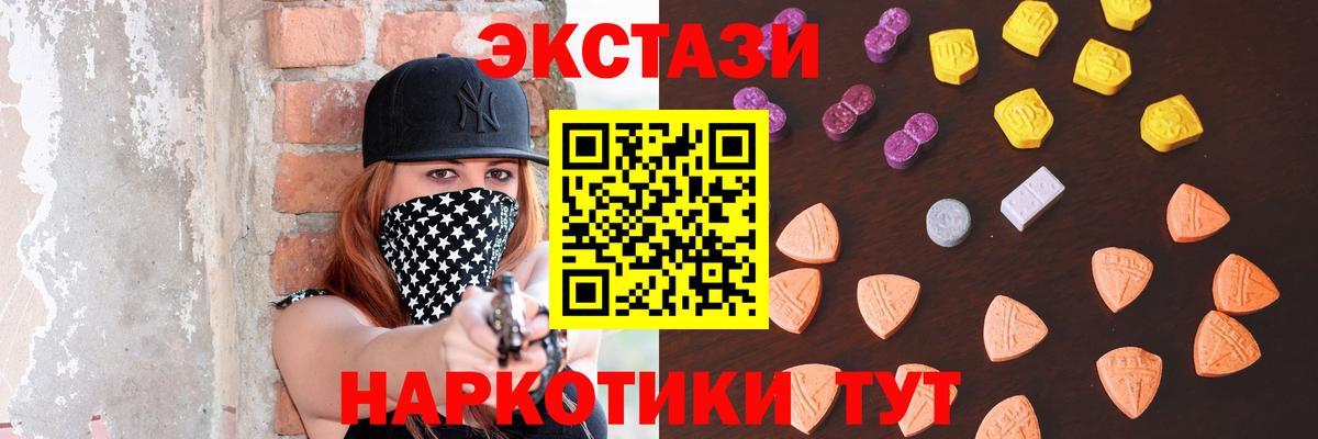Карабулак  как найти наркотики  Ecstasy TESLA  МЕГА tor  Экстази 99%  Вход с VPN 