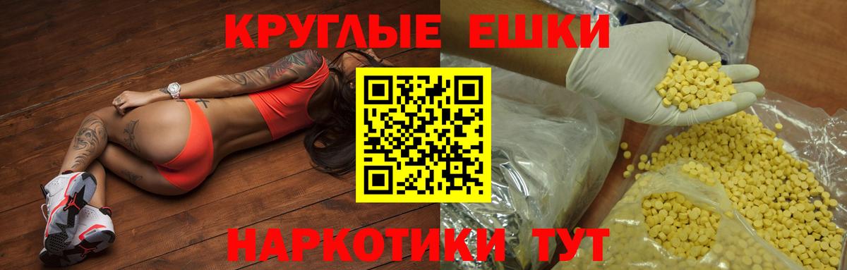 Ecstasy DUBAI Карабулак