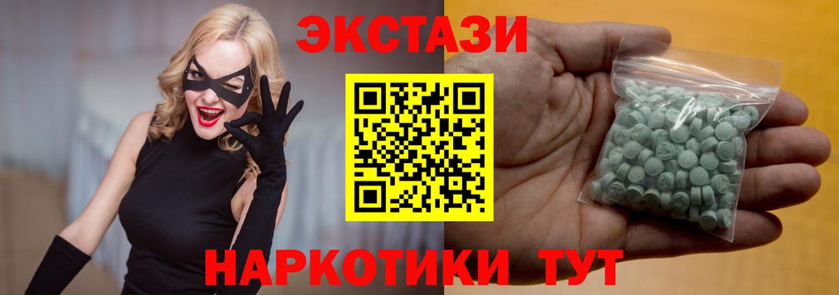 Экстази бентли Карабулак