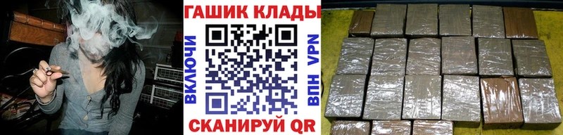 ГАШ убойный Карабулак