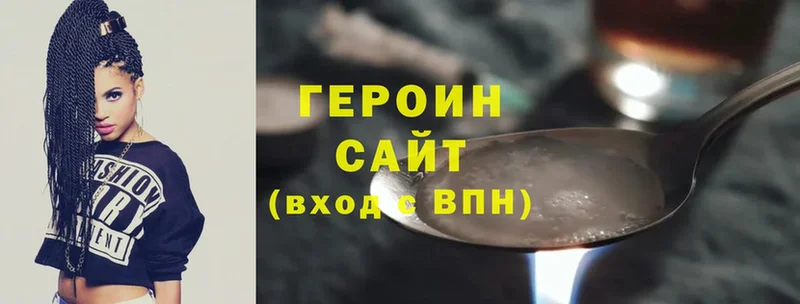 OMG зеркало  где купить наркоту  Карабулак  Героин Heroin 