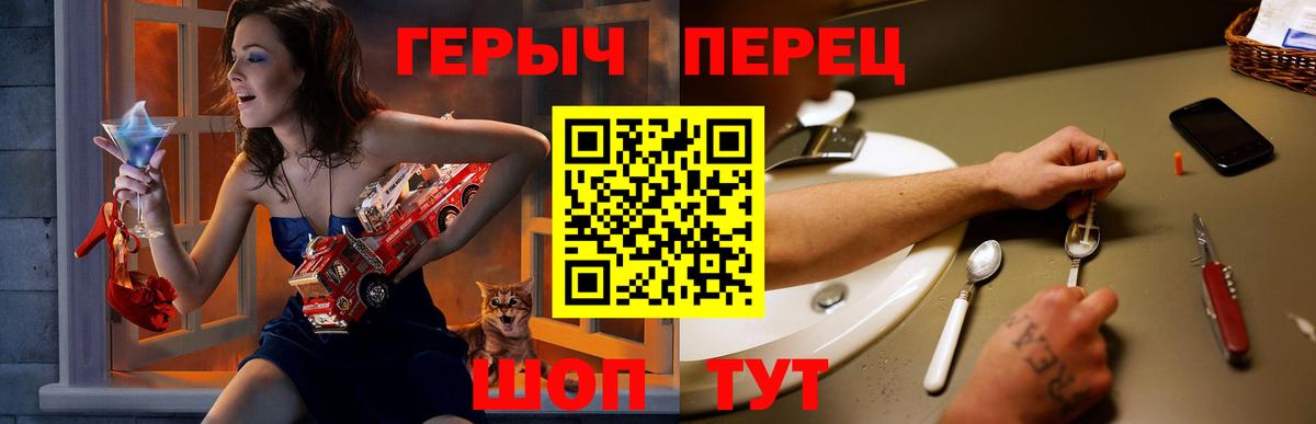 Карабулак  ГЕРОИН  Вход с VPN  ГЕРОИН VHQ 