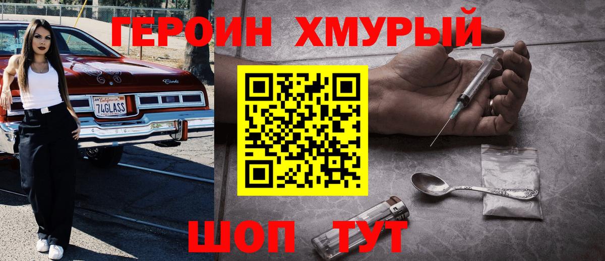 ГАШ Карабулак