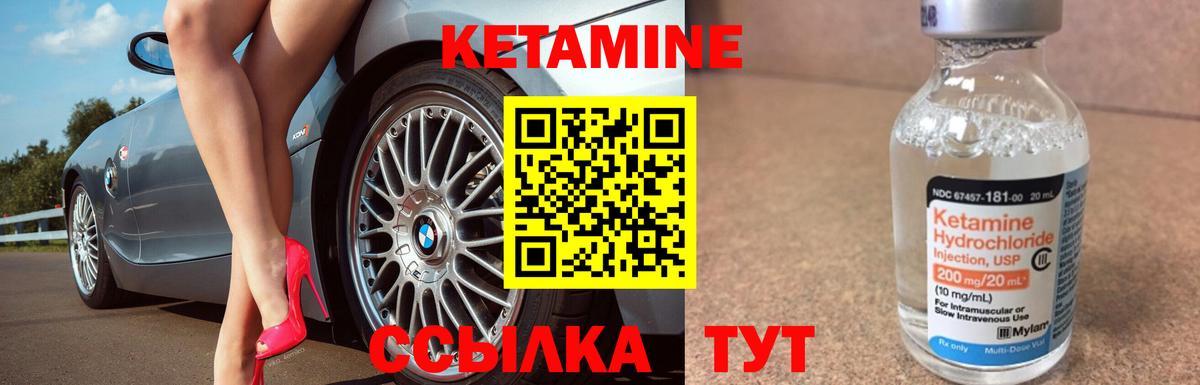 КЕТАМИН VHQ  Вход с VPN  КЕТАМИН ketamine  Карабулак 