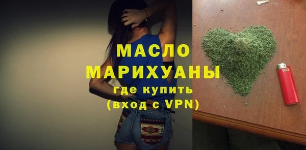 мяу мяу кристалл Зерноград