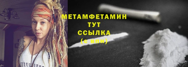 мефедрон мука Надым