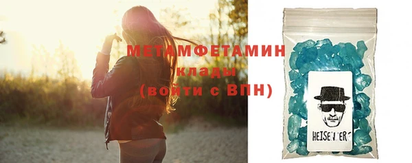 мефедрон мука Надым
