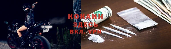 героин Наволоки