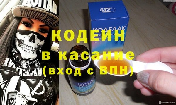 мефедрон мука Надым