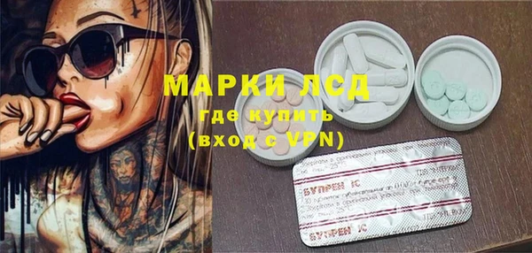 мефедрон мука Надым