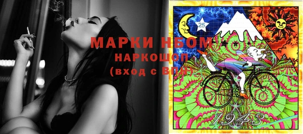 скорость Навашино