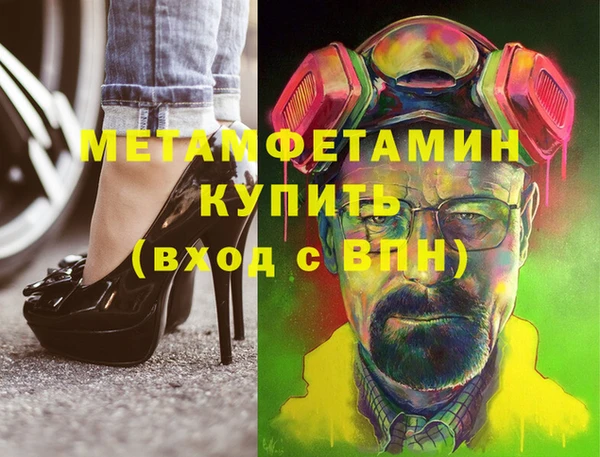 героин Наволоки