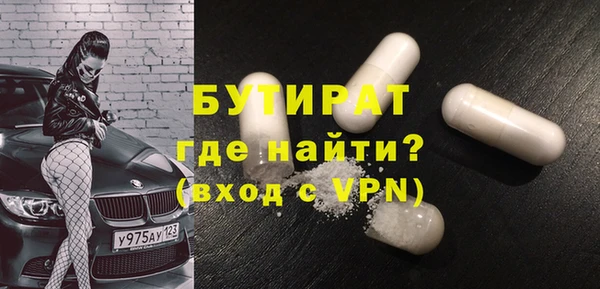 героин Наволоки