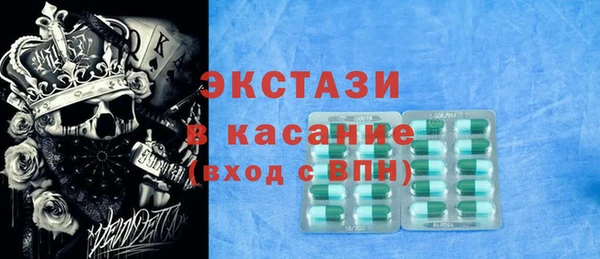 мефедрон мука Надым