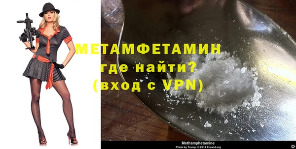героин Наволоки