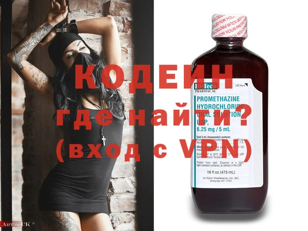 мефедрон мука Надым