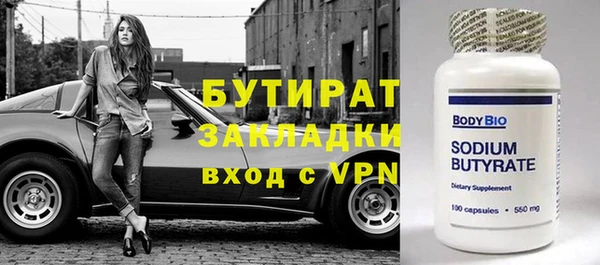 мефедрон мука Надым