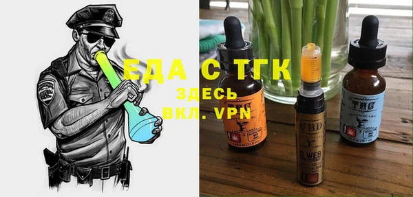 мефедрон мука Надым