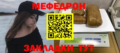 соль курить ск Заволжье