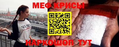 MESCALINE Жуковский