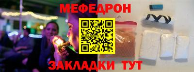 MESCALINE Жуковский