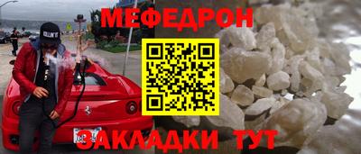 ALPHA-PVP Волжский