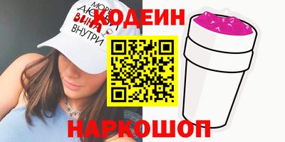 соль курить ск Заволжье