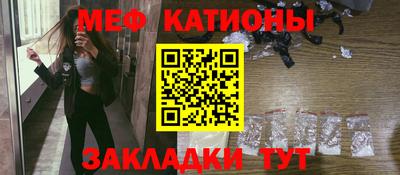 соль курить ск Заволжье