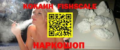 ALPHA-PVP Волжский