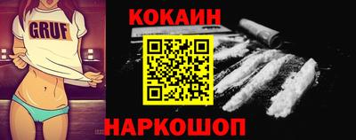 MESCALINE Жуковский