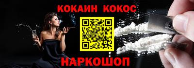 мяу мяу мука Заводоуковск