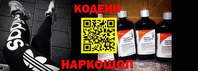 соль курить ск Заволжье
