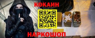 соль курить ск Волгодонск