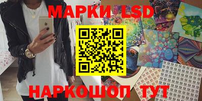 MESCALINE Жуковский