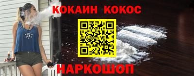 MESCALINE Жуковский