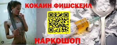 мяу мяу мука Заводоуковск