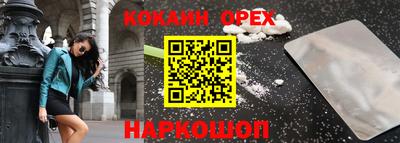 MESCALINE Жуковский