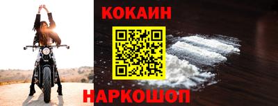 соль курить ск Заволжье