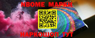 наркотики Волжск