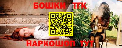 соль курить ск Заволжье
