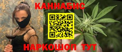 MESCALINE Жуковский