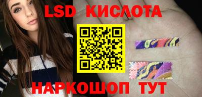 MESCALINE Жуковский
