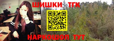 наркотики Волжск